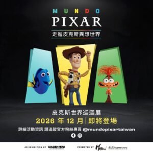 Mundo Pixar en Taipéi, Taiwán — asesoramiento legal de Raskovsky y Asociados